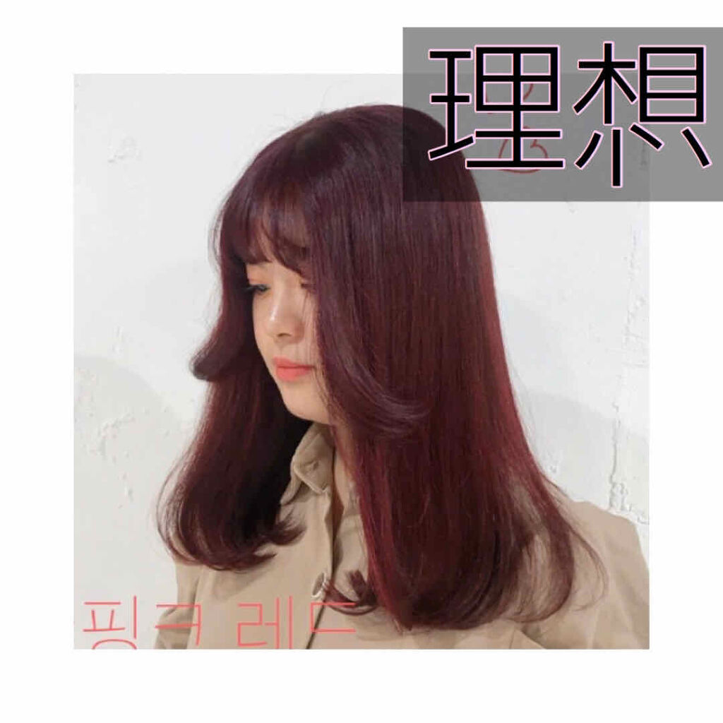 デビルズトリック/クイスクイス/ヘアカラーを使ったクチコミ（3枚目）