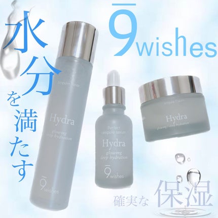ハイドラアンプルトナー/9Wishes/化粧水を使ったクチコミ(1枚目)
