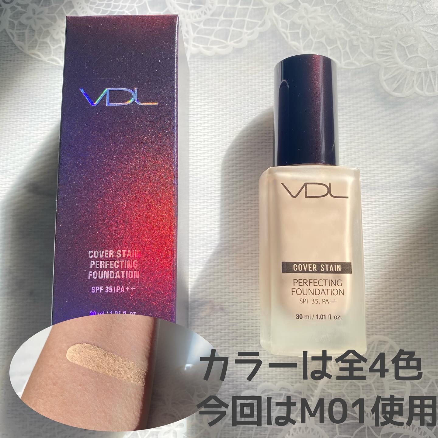 カバーステイン パーフェクティング ファンデーション M01ピンクオークル/VDL/リキッドファンデーションを使ったクチコミ（2枚目）