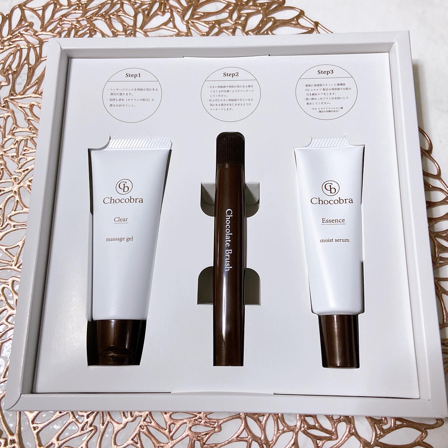 チョコブラ スペシャル毛穴ケアセット/Chocobra/スキンケアキットを使ったクチコミ（1枚目）
