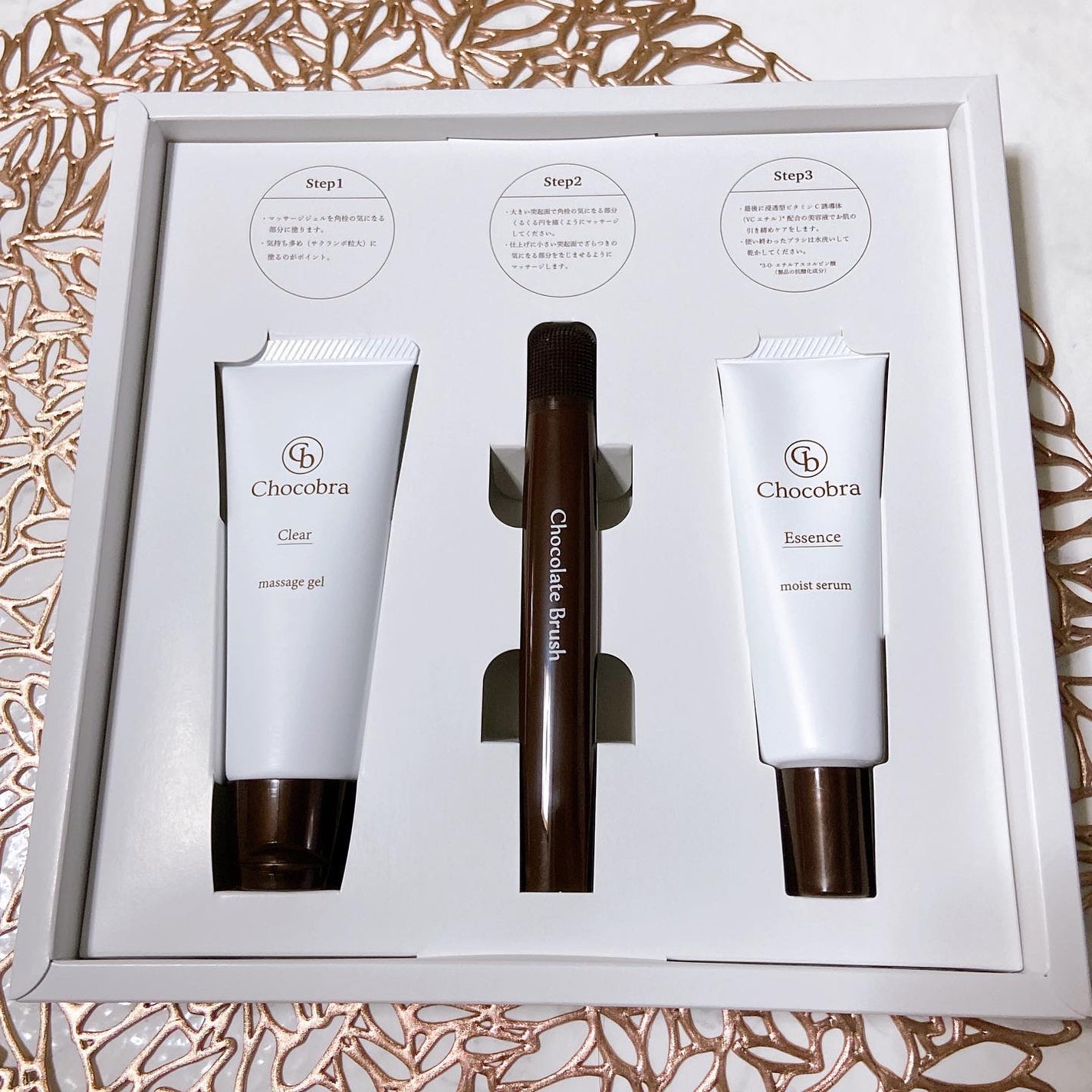 チョコブラ スペシャル毛穴ケアセット/Chocobra/スキンケアキットを使ったクチコミ(1枚目)