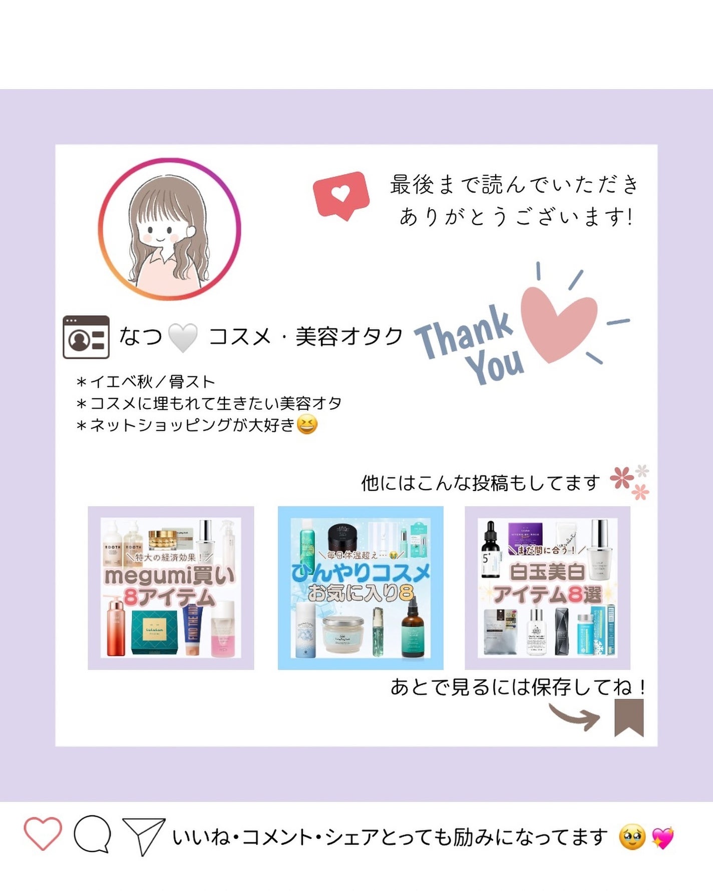 ネオ エッセンシャル フィニッシュパウダー/LANEIGE/ルースパウダーを使ったクチコミ(7枚目)