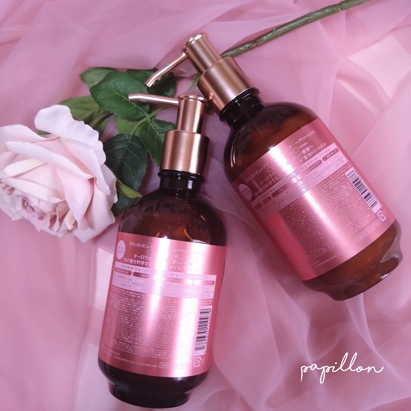 ハイドロリペア シャンプー/ヘアトリートメント/モロッカンビューティ/市販シャンプーを使ったクチコミ(2枚目)