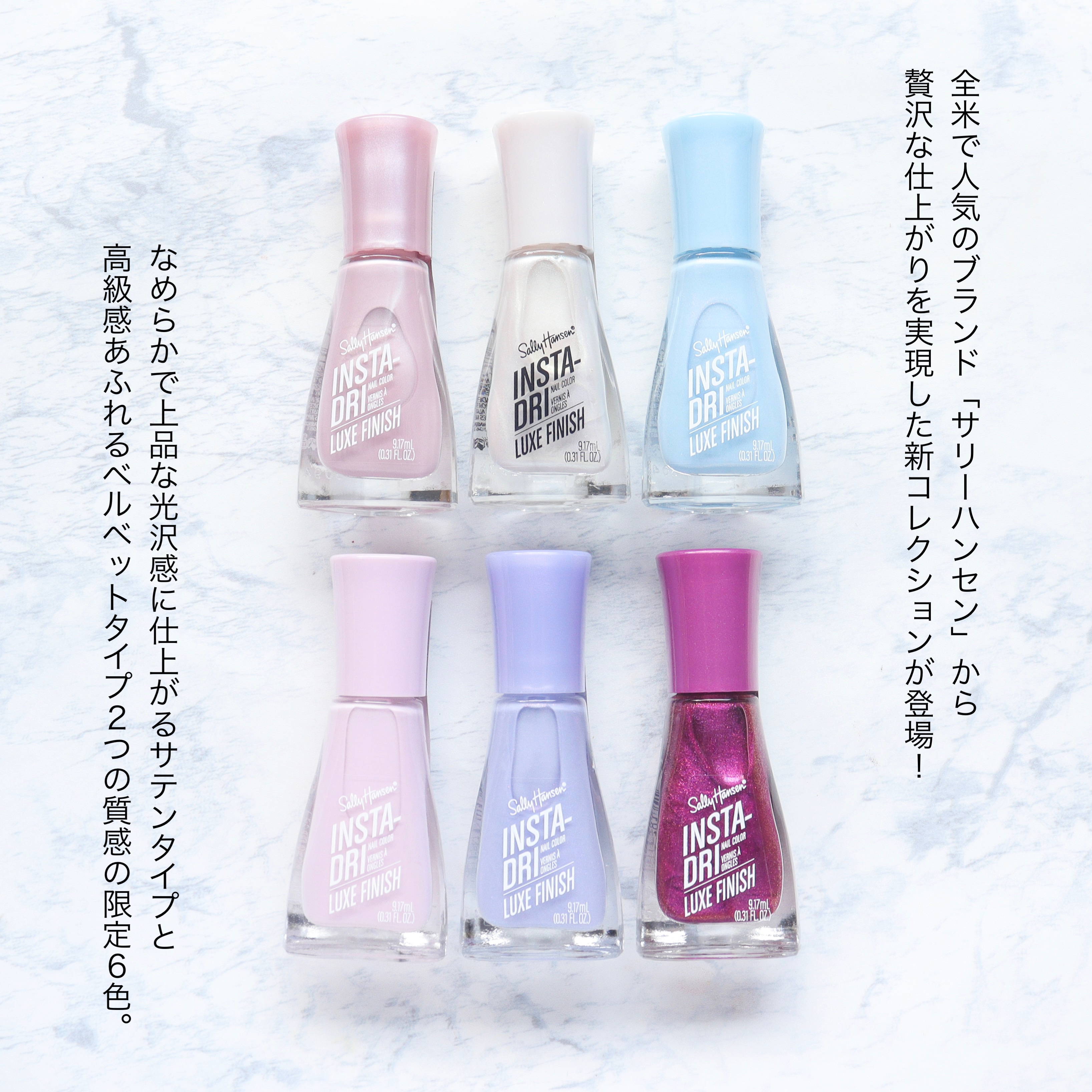インスタドライ ネイルカラー リュクスフィニッシュ/サリーハンセン/オールインワンネイルを使ったクチコミ（2枚目）