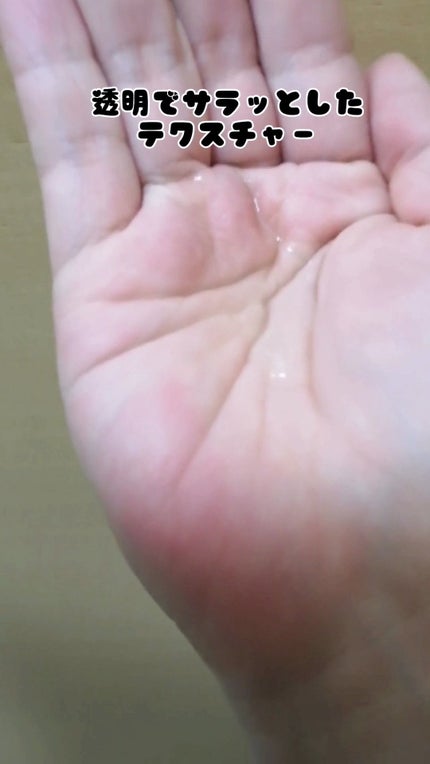 Qoo10/Qoo10/シートマスク・パックを使ったクチコミ(6枚目)