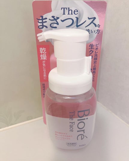 ビオレ ザフェイス 泡洗顔料 ディープモイスト/ビオレ/泡洗顔を使ったクチコミ(5枚目)