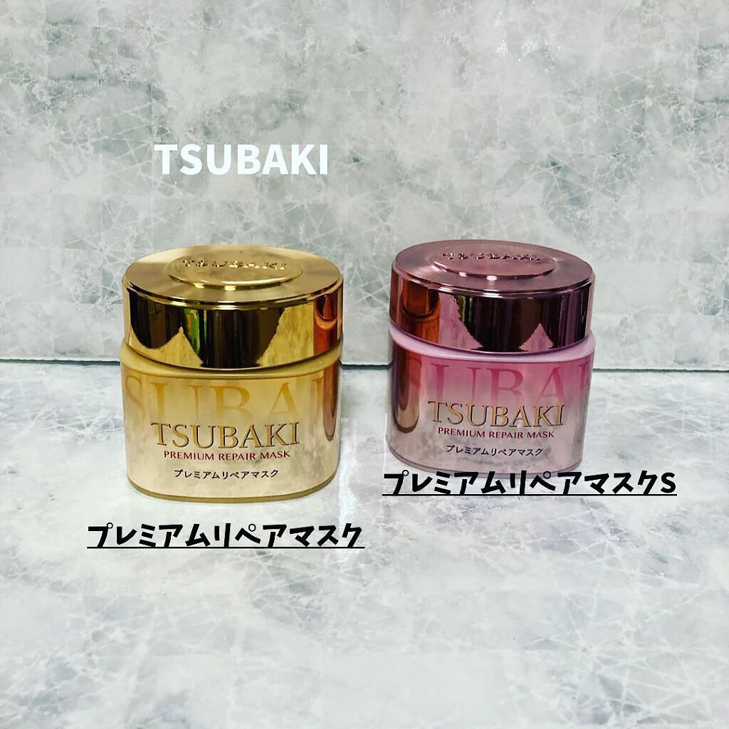 プレミアムリペアマスク（資生堂　プレミアムリペアマスク）/TSUBAKI/ヘアマスク・ヘアパックを使ったクチコミ（1枚目）