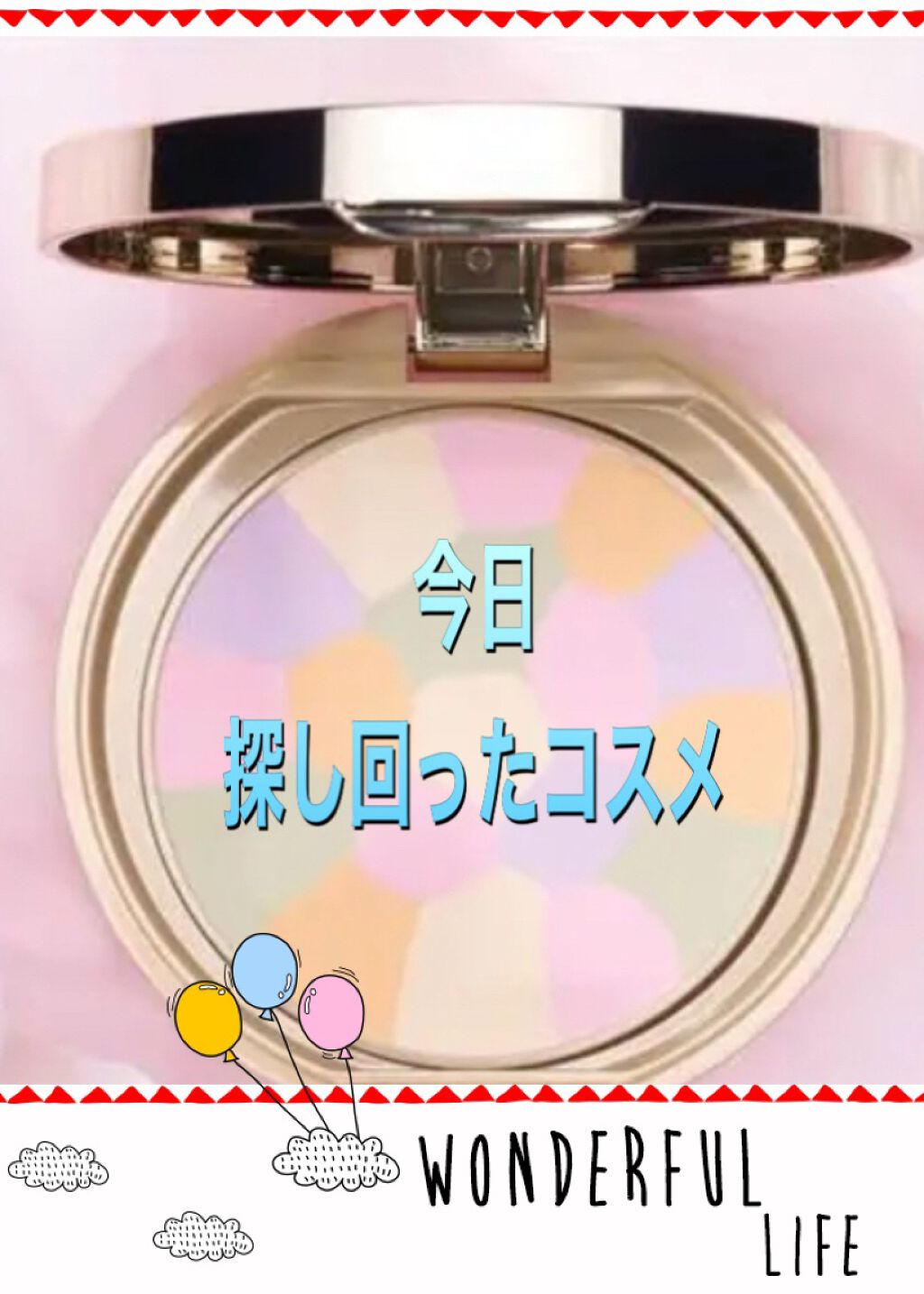 マシュマロフィニッシュパウダー　～Abloom～/キャンメイク/プレストパウダーを使ったクチコミ（1枚目）