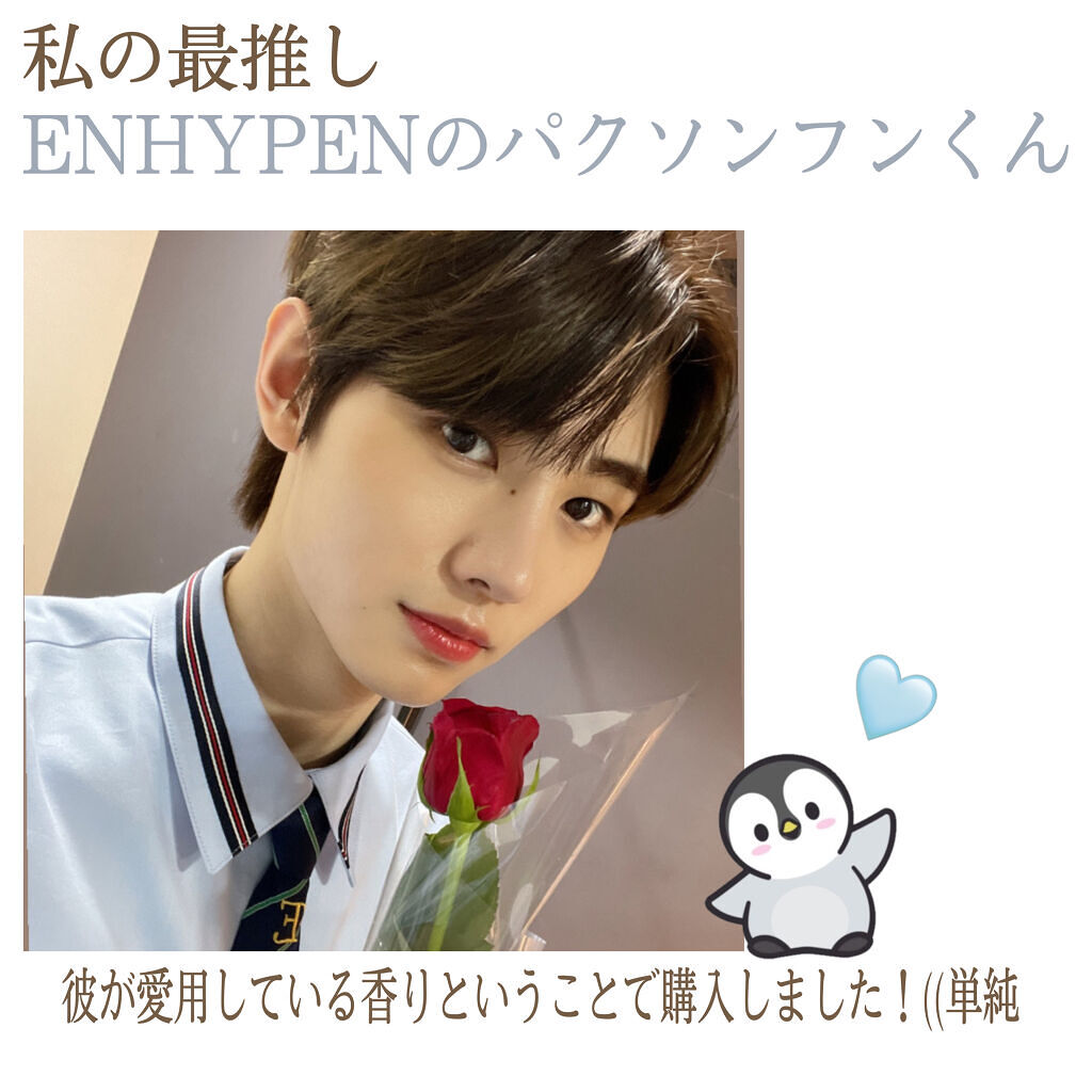 ボディファンタジー ピュア ボディスプレー ヒズクリーンランドリー 59mL/ボディファンタジー/香水(レディース)を使ったクチコミ（3枚目）