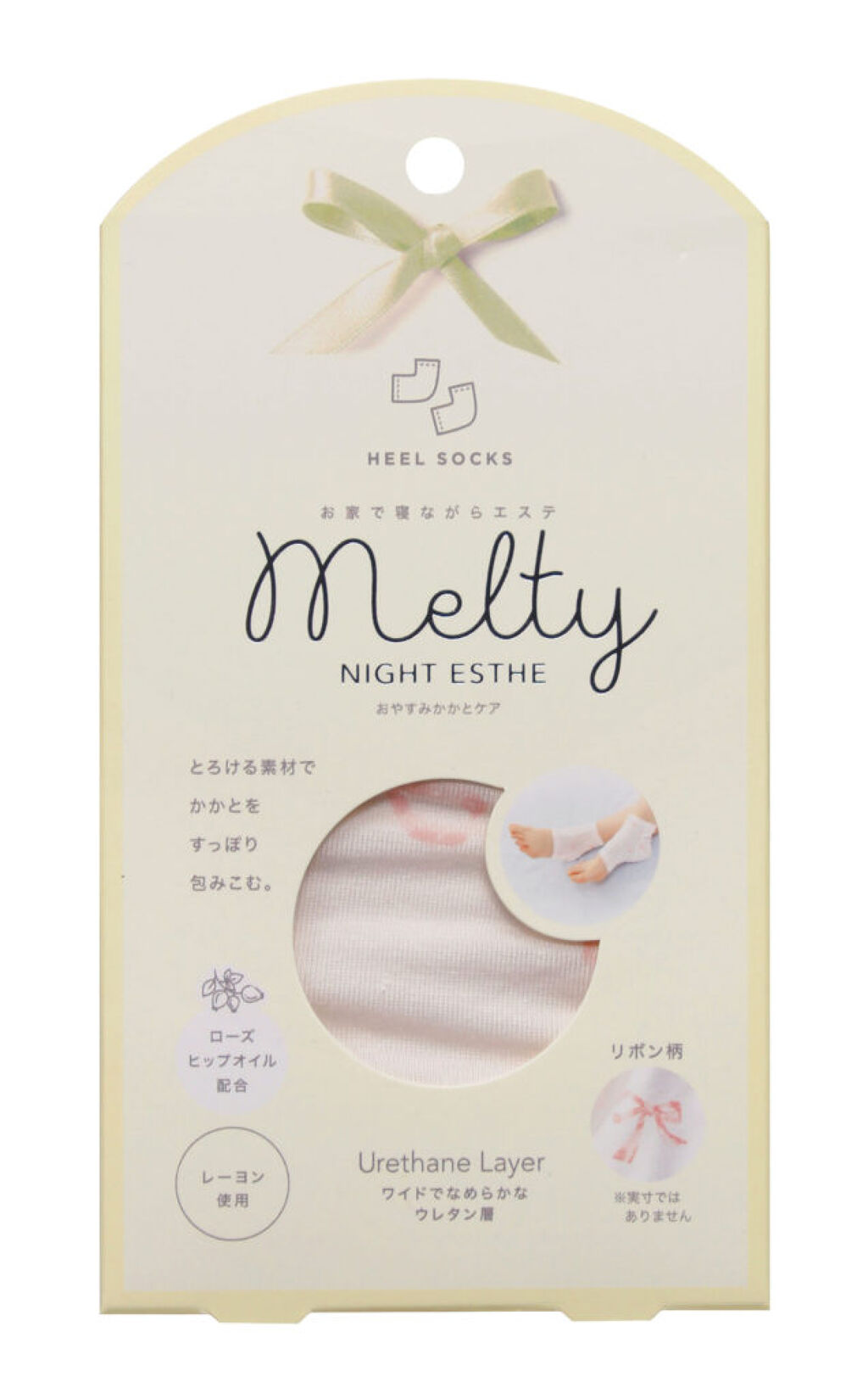 コジット Melty Night Esthe おやすみかかとケア