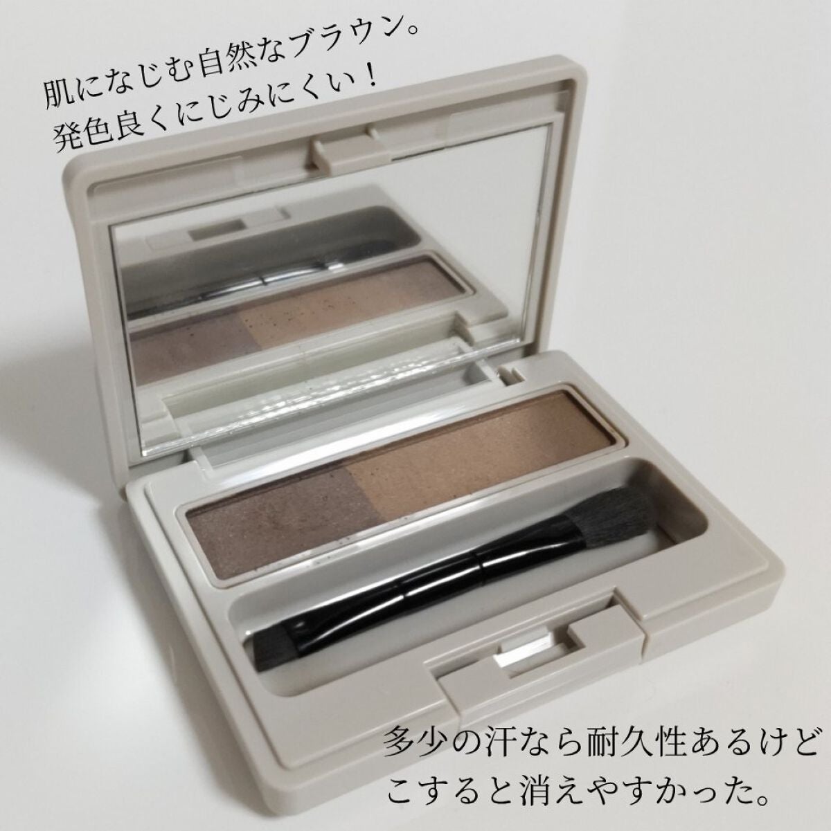 アイブロウパウダー/ナチュラグラッセ/パウダーアイブロウを使ったクチコミ(7枚目)