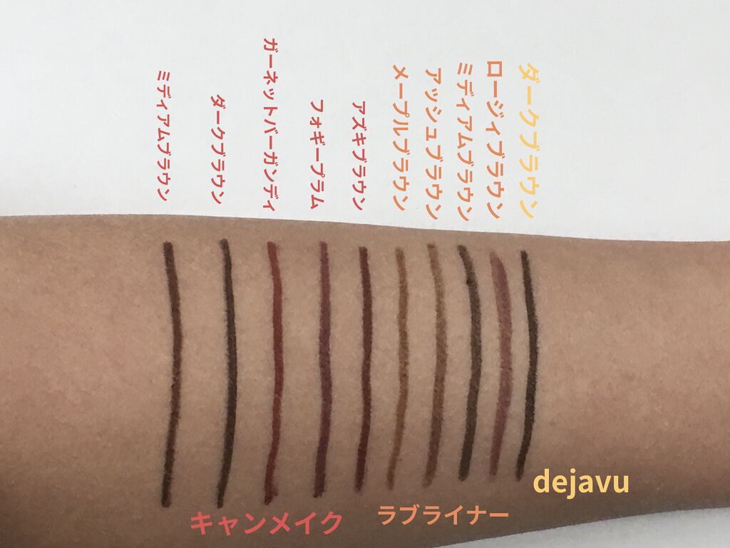 クリームフィットペンシル＜アイライナー＞/ラブ・ライナー/ペンシルアイライナーを使ったクチコミ（2枚目）