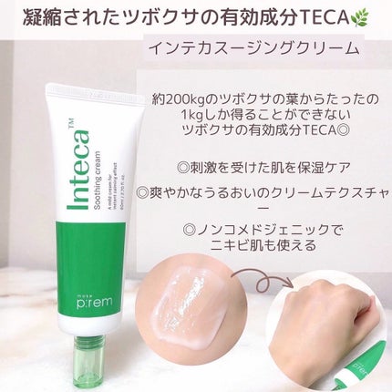 セーフミー リリーフモイスチャー クレンジングフォーム/make prem/洗顔フォームを使ったクチコミ(6枚目)