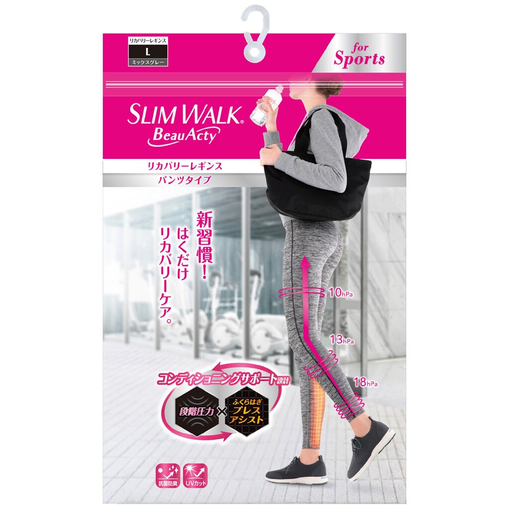 Beau-Acty リカバリーレギンス L