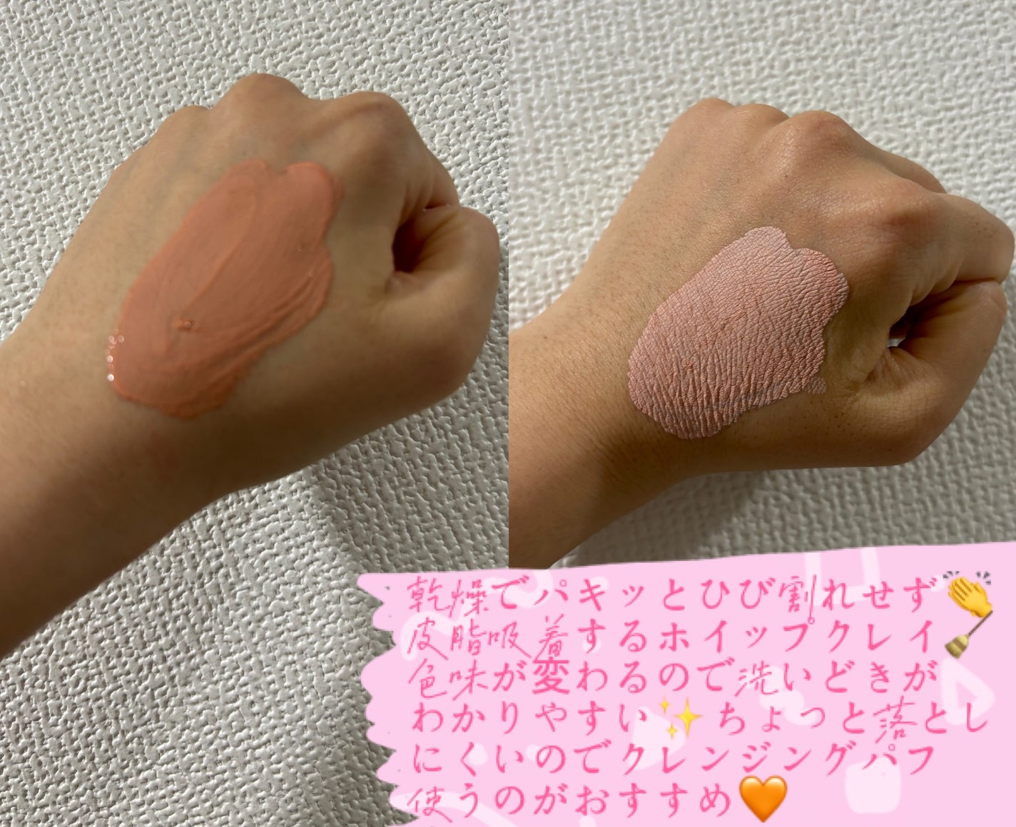 カロテン毛穴レスクレイパック/APRILSKIN/洗い流すパック・マスクを使ったクチコミ(2枚目)