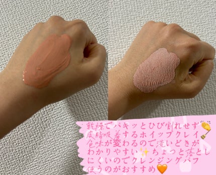 ディープクレンジングパフ/APRILSKIN/その他スキンケアグッズを使ったクチコミ(2枚目)