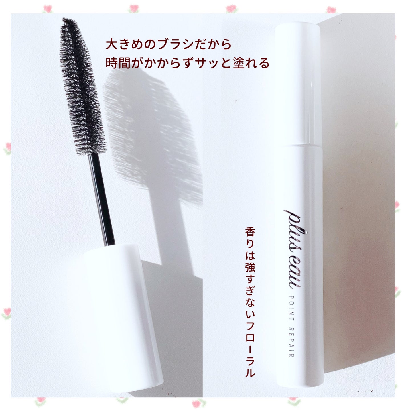 フルリフアリ くるんっと前髪カーラー/STYLE+NOBLE/ヘアケアグッズを使ったクチコミ(5枚目)