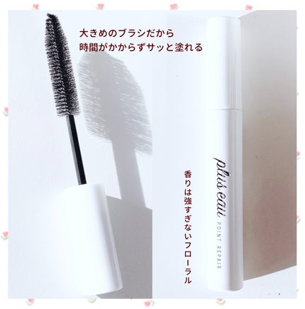 フルリフアリ くるんっと前髪カーラー/STYLE+NOBLE/ヘアケアグッズを使ったクチコミ(5枚目)