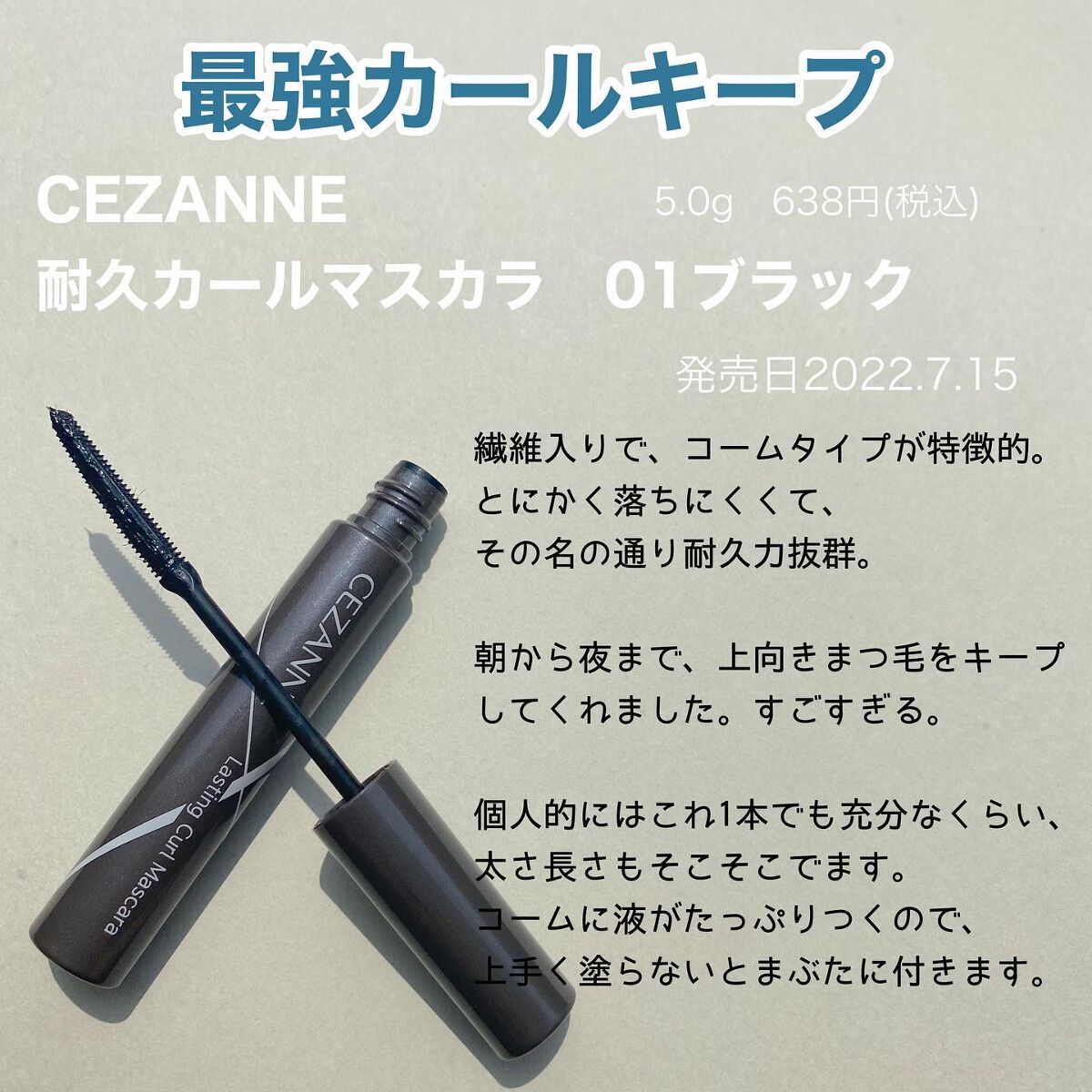 ジューシーラスティングティント/rom&nd/リップティントを使ったクチコミ（3枚目）