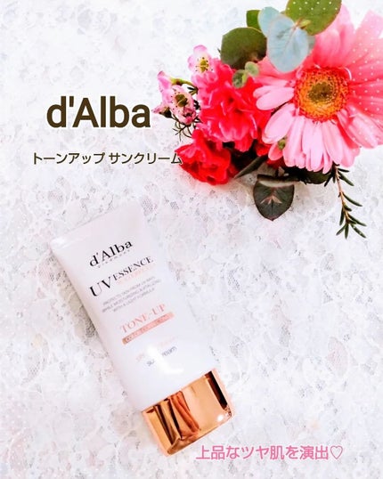 ウォータフルトーンアップサンクリーム/ダルバ/日焼け止めクリームを使ったクチコミ(1枚目)