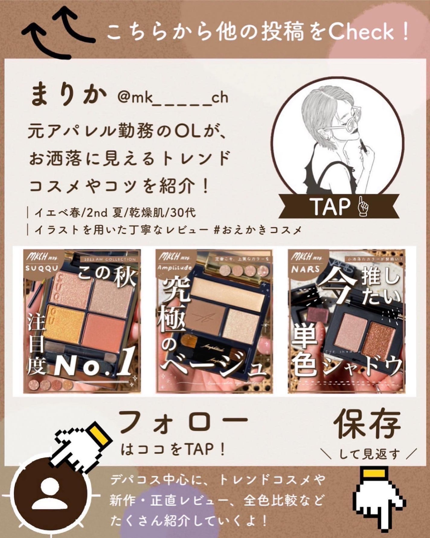 セルヴォーク ヴァティック アイパレット/Celvoke/アイシャドウパレットを使ったクチコミ(10枚目)