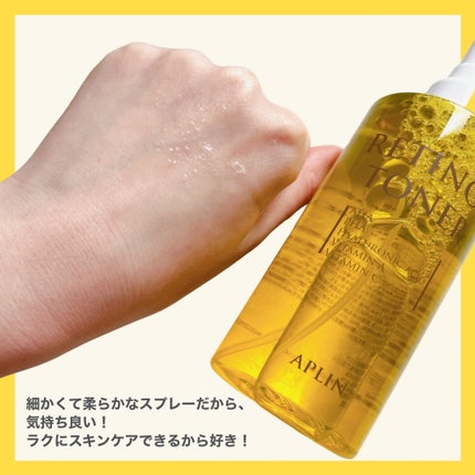 レチノールトナー/APLIN/ミスト状化粧水を使ったクチコミ(4枚目)