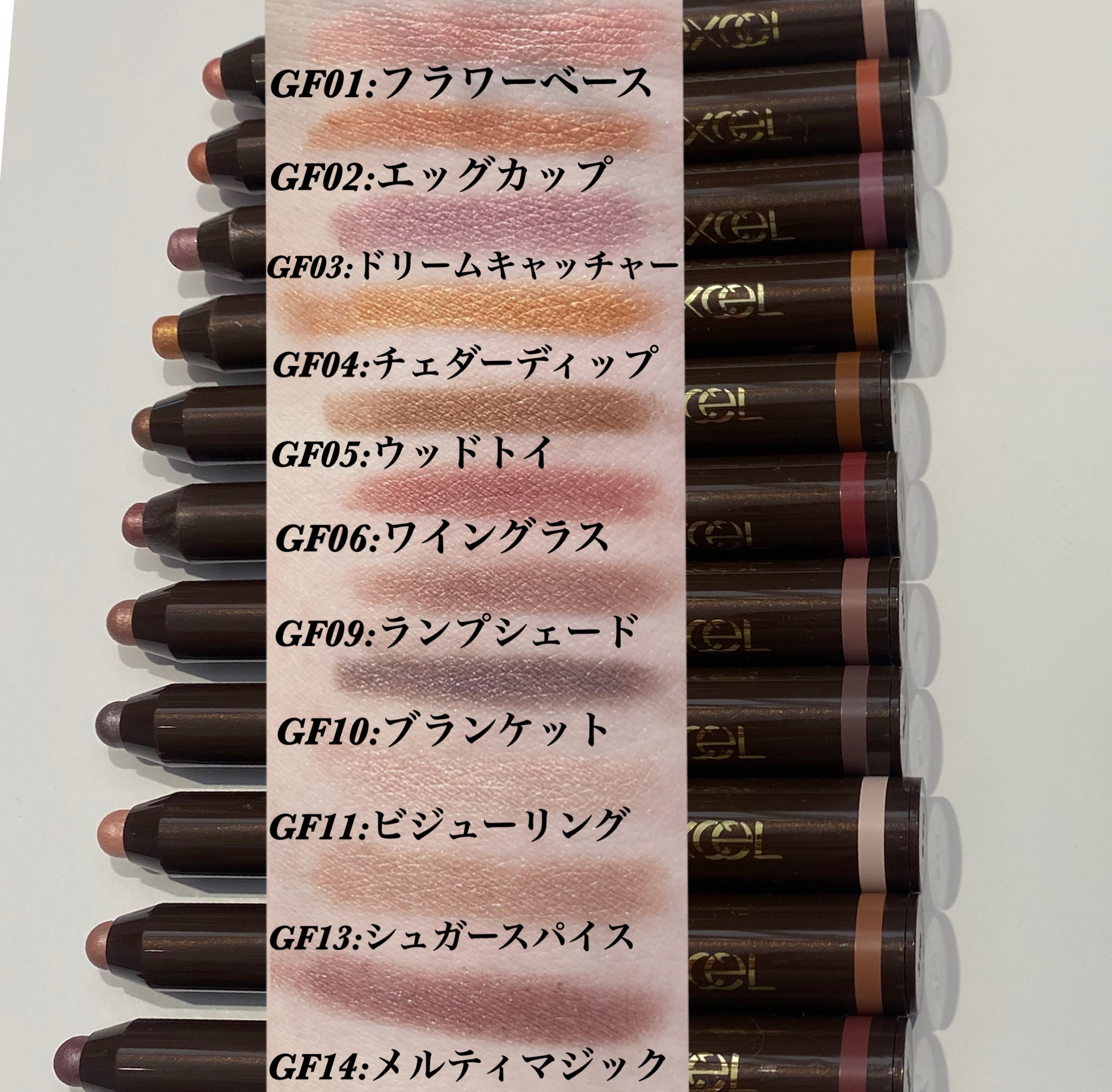 グリームオンフィットシャドウ/excel/スティックアイシャドウを使ったクチコミ（2枚目）