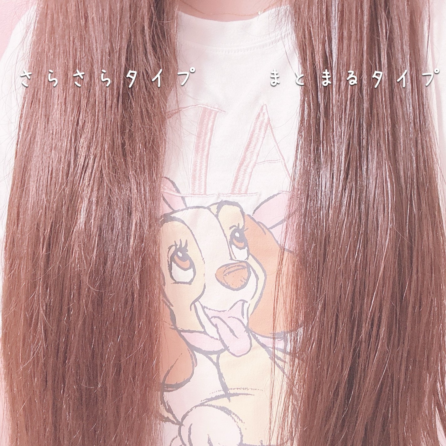 フィーノ プレミアムタッチ 濃厚美容液ヘアオイル/フィーノ/ヘアオイルを使ったクチコミ(3枚目)