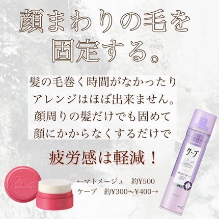 を使ったクチコミ(3枚目)