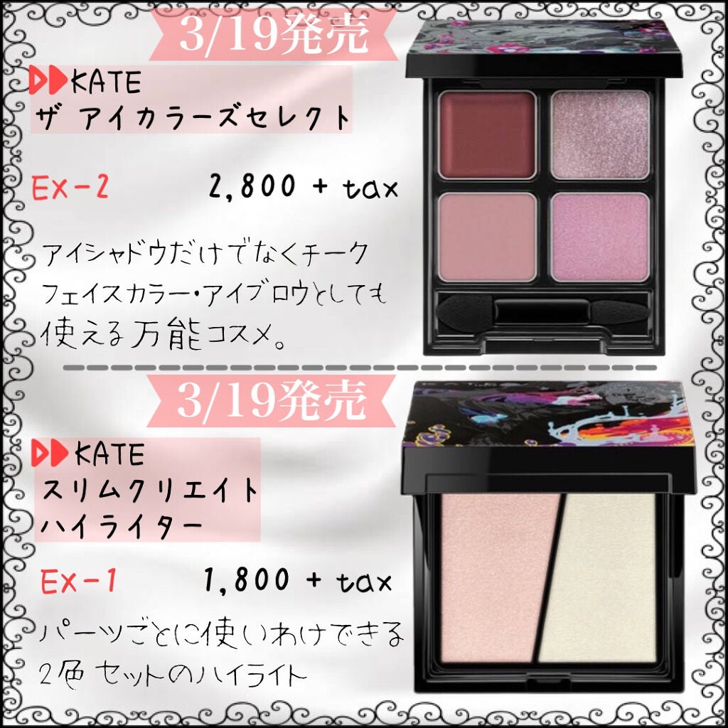 THE アイパレR/b idol/アイシャドウパレットを使ったクチコミ(3枚目)