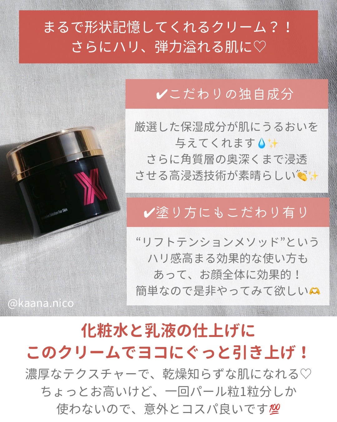 オバジX ダーマアドバンスドリフト/オバジ/フェイスクリームを使ったクチコミ(5枚目)