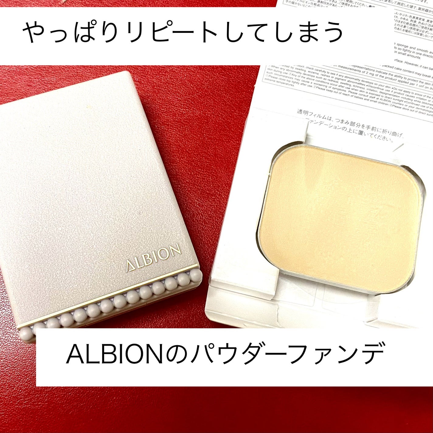 スタジオ リングライト エフェクター/ALBION/化粧下地を使ったクチコミ(1枚目)