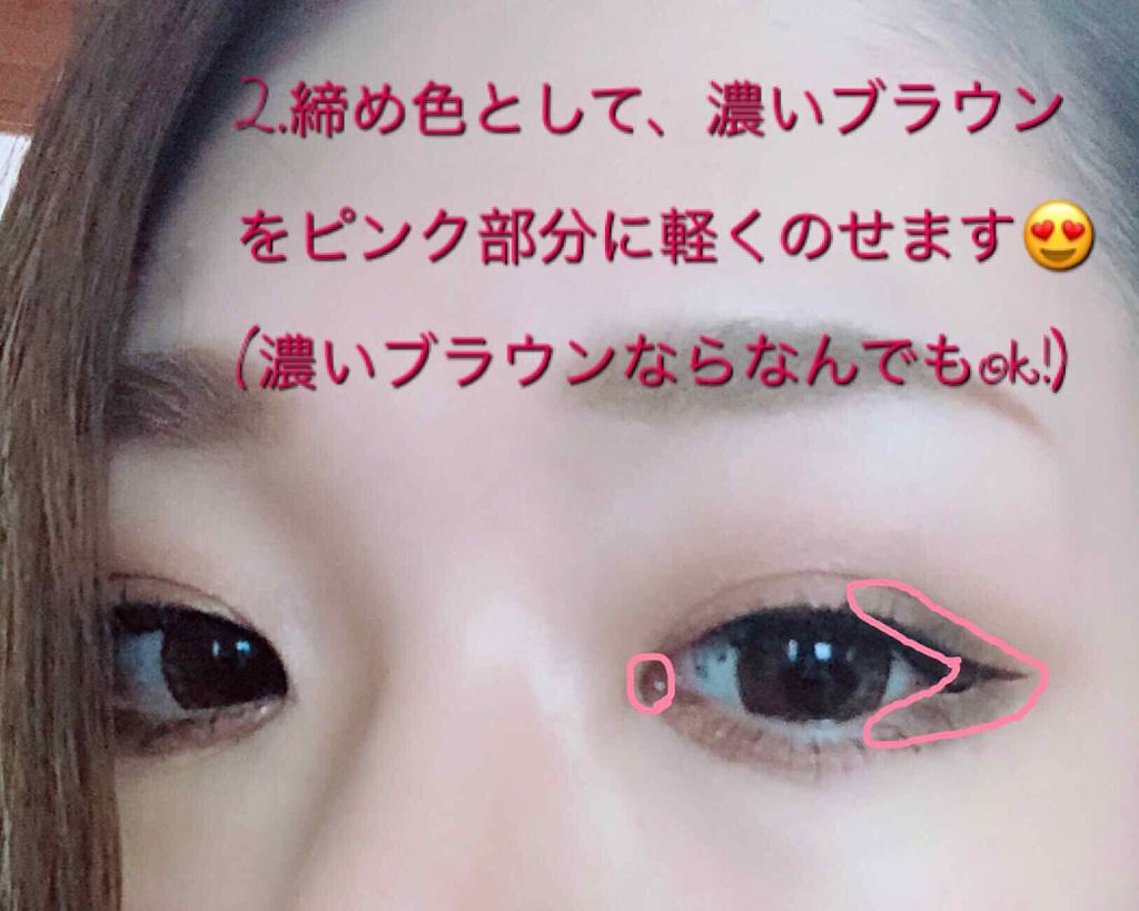 ウィンクグロウアイズ/キャンメイク/ジェル・クリームアイシャドウを使ったクチコミ(4枚目)