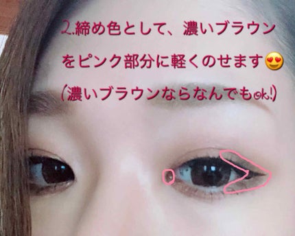 ウィンクグロウアイズ/キャンメイク/ジェル・クリームアイシャドウを使ったクチコミ(4枚目)