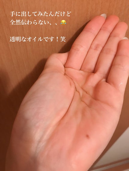 (旧)アルティム8∞ スブリム ビューティ クレンジング オイル/shu uemura/オイルクレンジングを使ったクチコミ(2枚目)