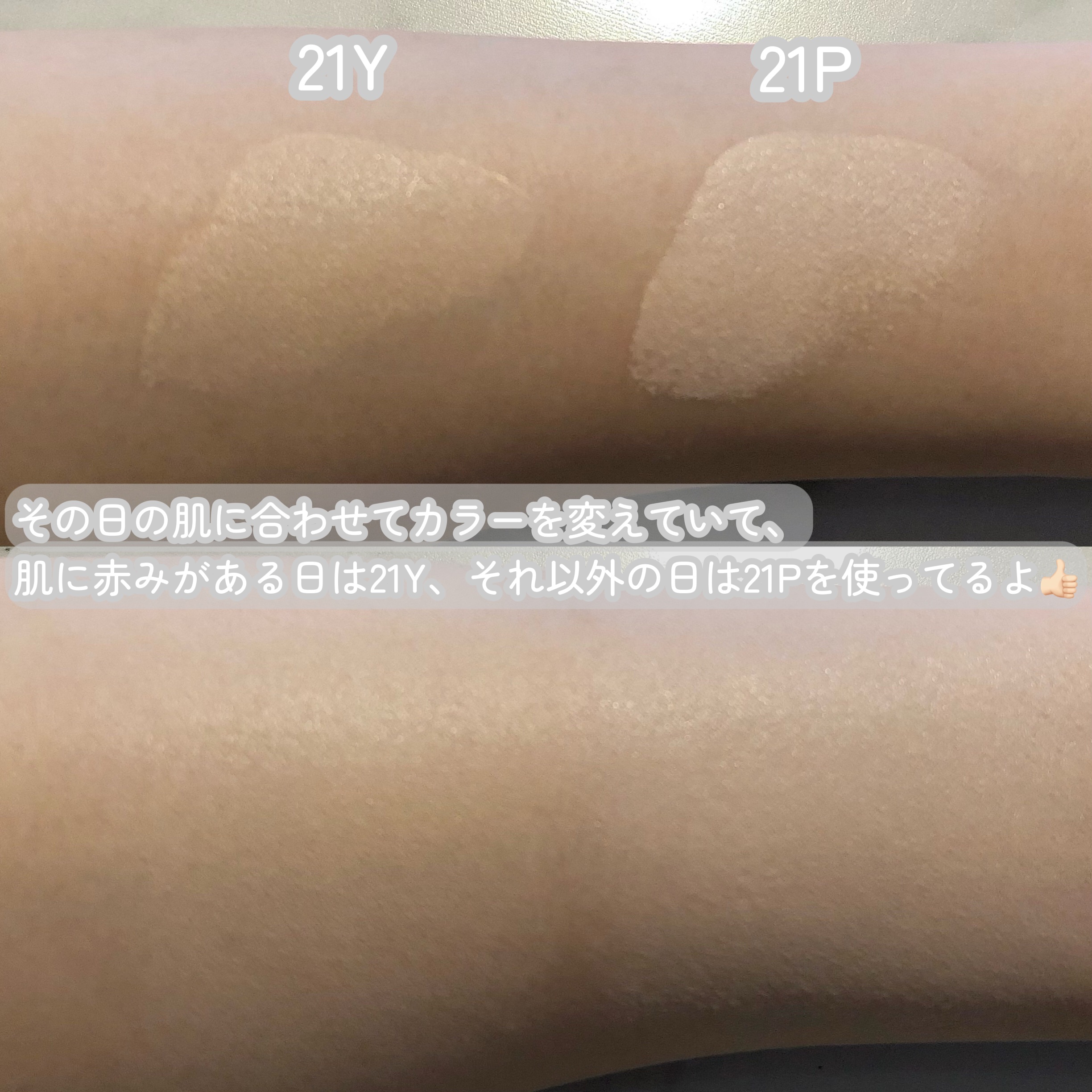 ネーミング ゼログラビティ カバーフィットクッション/NAMING./クッションファンデーションを使ったクチコミ（3枚目）