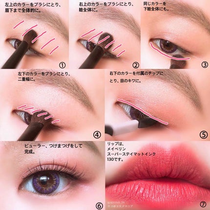 シルキースフレアイズ/キャンメイク/アイシャドウパレットを使ったクチコミ(3枚目)