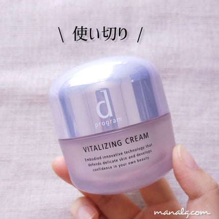 バイタライジングクリーム /d プログラム/フェイスクリームを使ったクチコミ(1枚目)