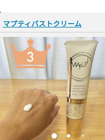 バスタイム除毛クリーム 敏感肌用/Veet/除毛クリームを使ったクチコミ(4枚目)