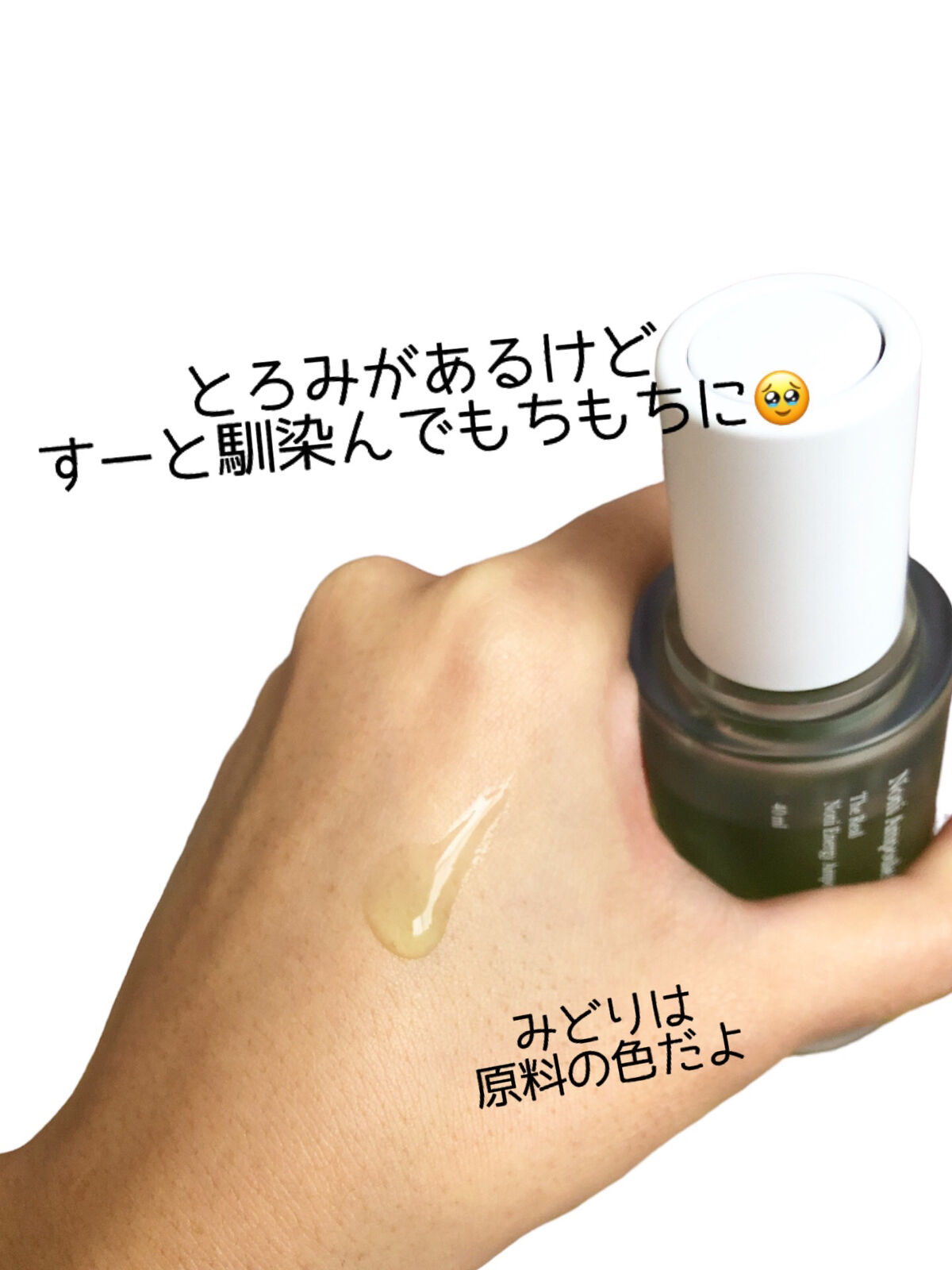 Noni Ampule/celimax/美容液を使ったクチコミ（2枚目）