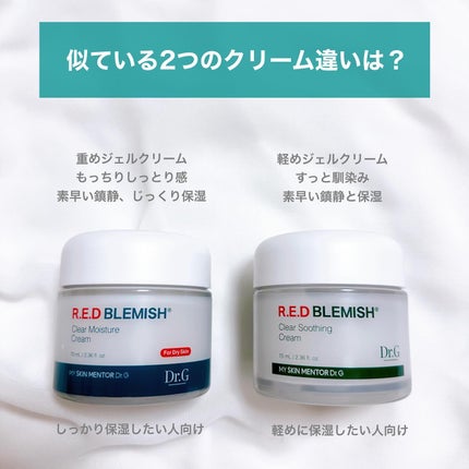 ザモイスチャーバリアDリキッドトナー/Dr.G/化粧水を使ったクチコミ(6枚目)