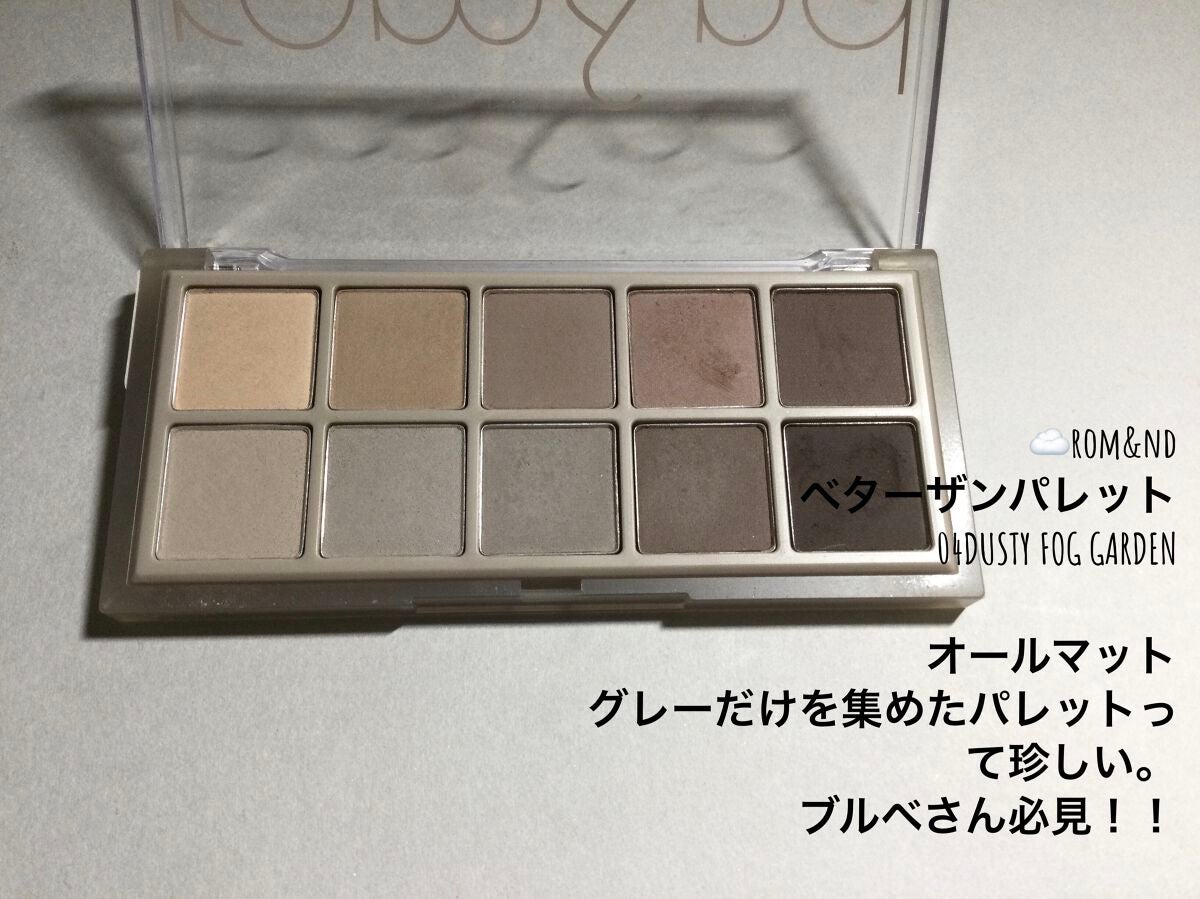 アイグロウ ジェム/DECORTÉ/ジェル・クリームアイシャドウを使ったクチコミ(2枚目)