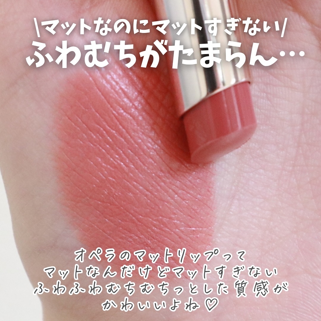 オペラ シアーマットリップスティック/OPERA/口紅を使ったクチコミ（3枚目）