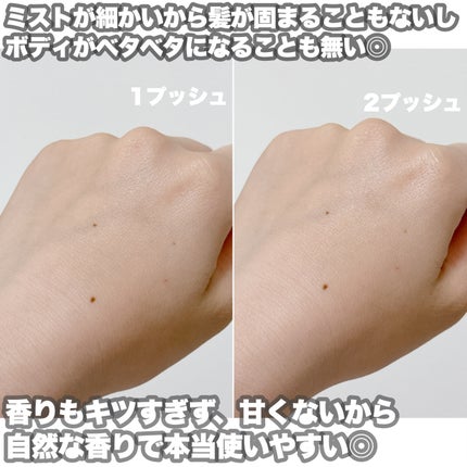 清柑柚子コンブチャパヒューム薄毛ケアシャンプー/TEABLESS/市販シャンプーを使ったクチコミ(8枚目)