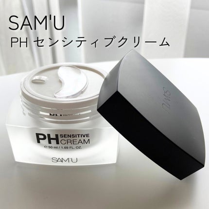 サミュ PHセンシティブクリーム/SAM'U/フェイスクリームを使ったクチコミ(2枚目)