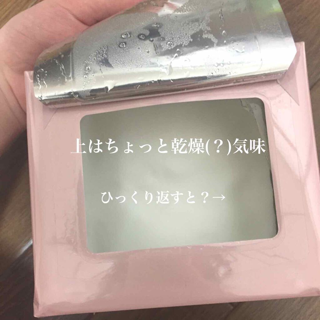 ゆゆ on LIPS 「大容量のフェイスパックを買った時、上のフェイスパックに美容液が..」(2枚目)
