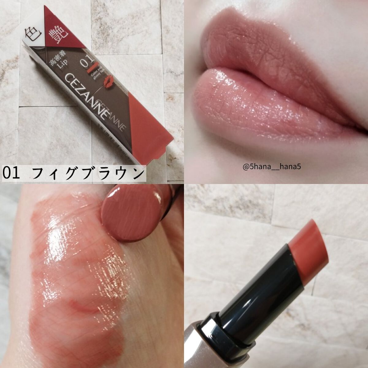 リップカラーシールド/CEZANNE/口紅を使ったクチコミ（2枚目）