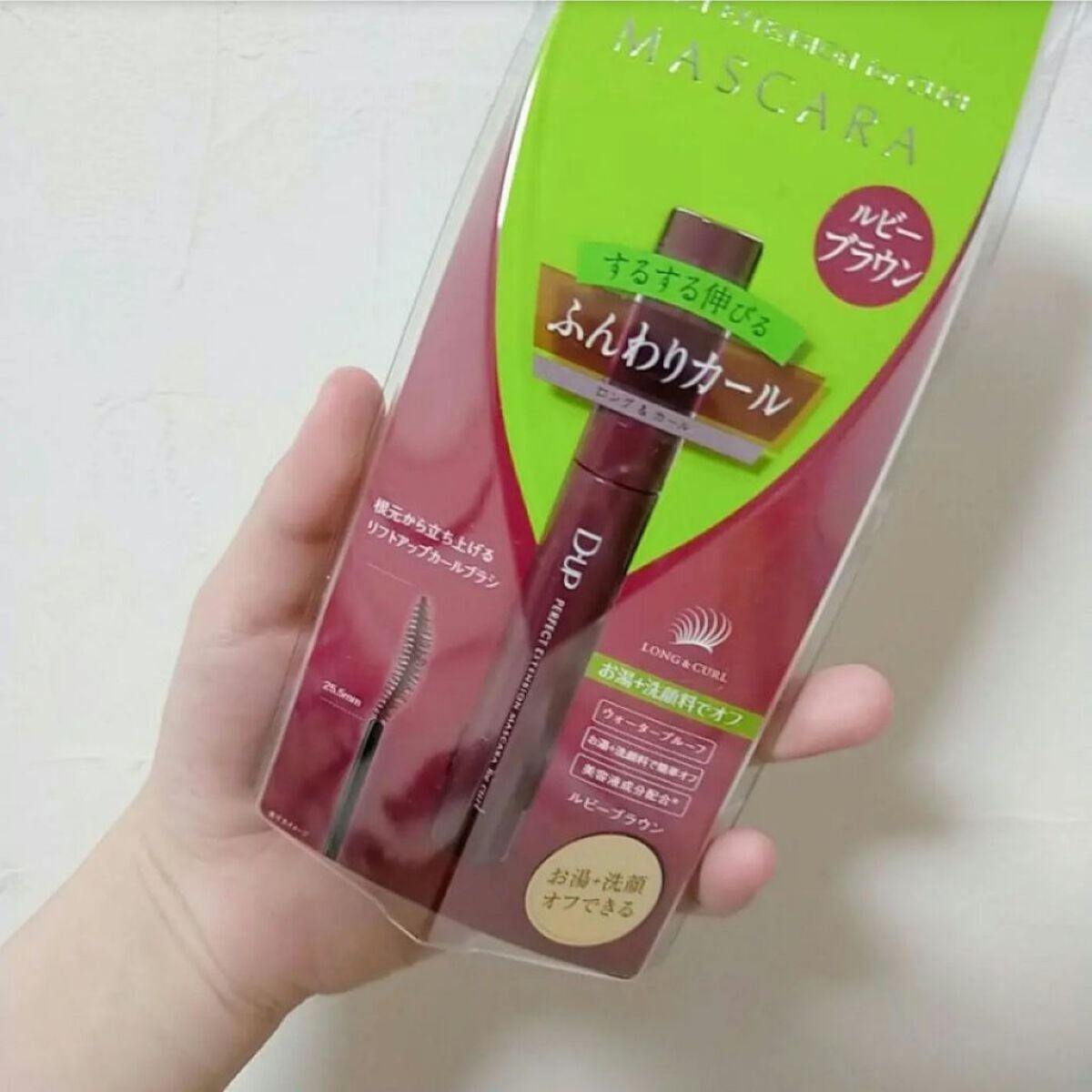 パーフェクトエクステンション マスカラ for カール/D-UP/マスカラを使ったクチコミ(1枚目)