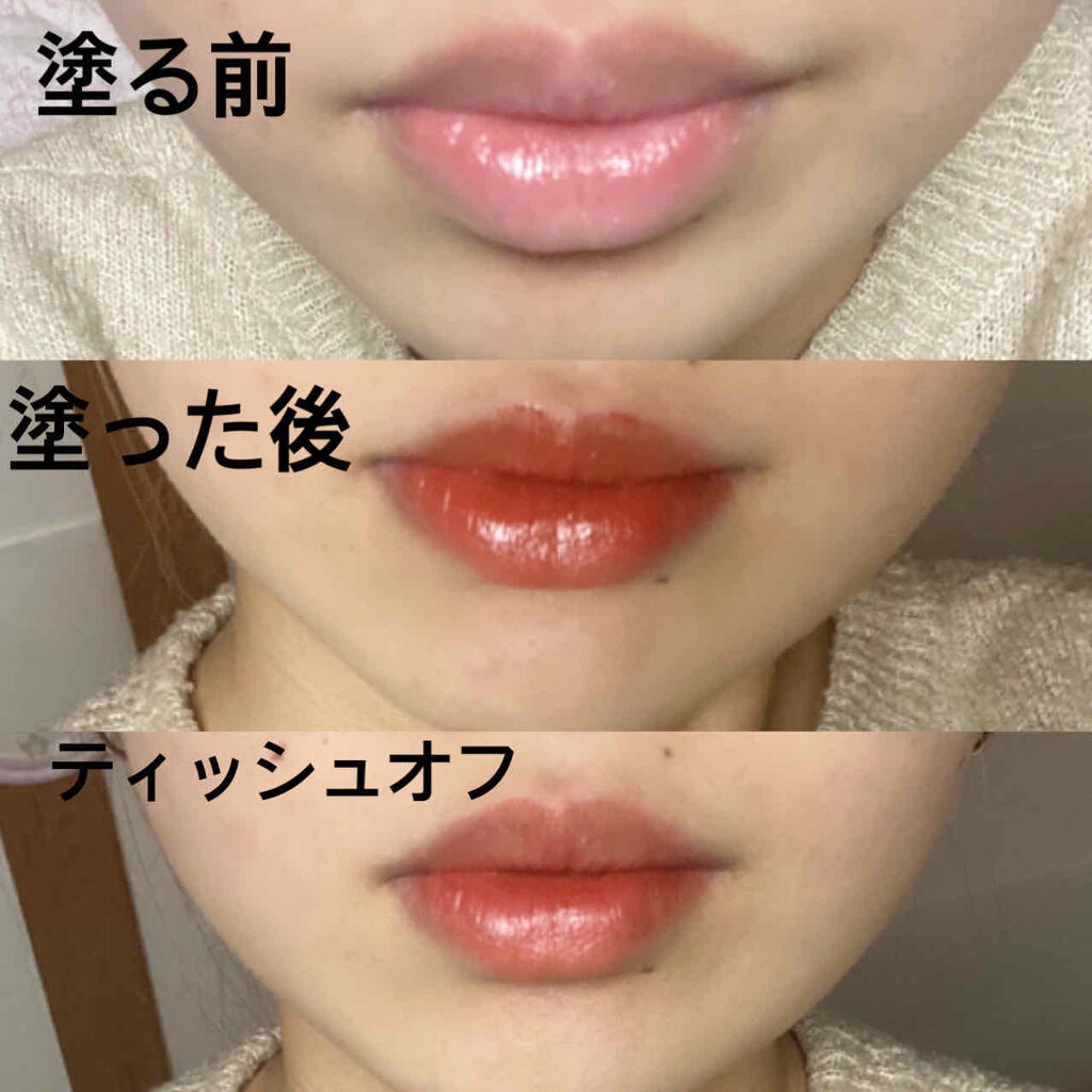 ジューシーリブティント/RICAFROSH/リップティントを使ったクチコミ（2枚目）