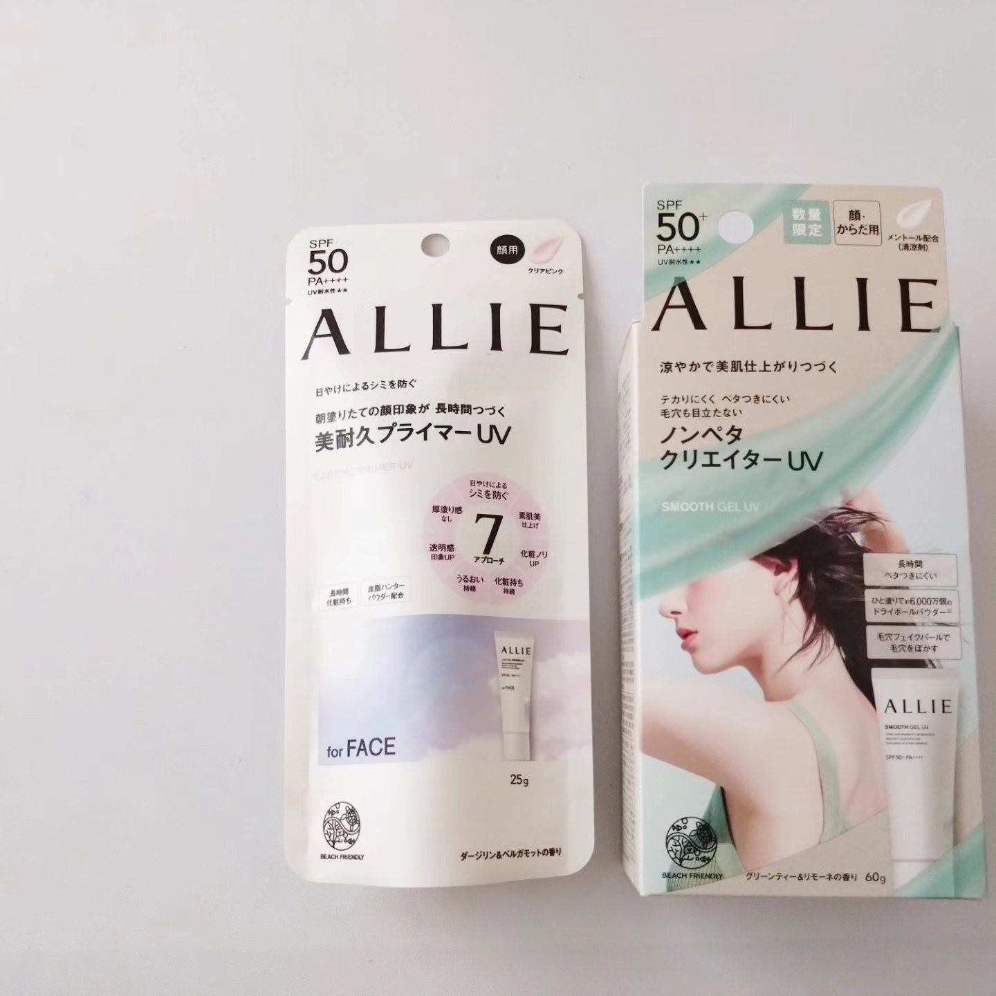 アリィー クロノビューティ ラスティングプライマーUV/アリィー/日焼け止めジェルを使ったクチコミ（3枚目）